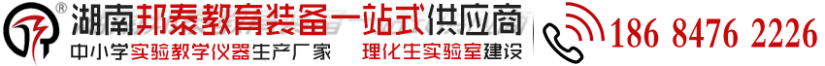 家之寶，裝修家居一站式解決